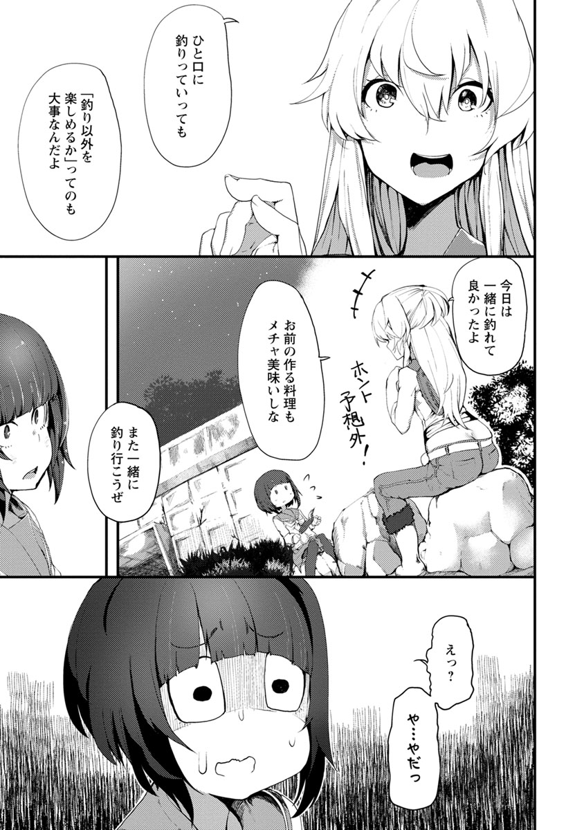 33