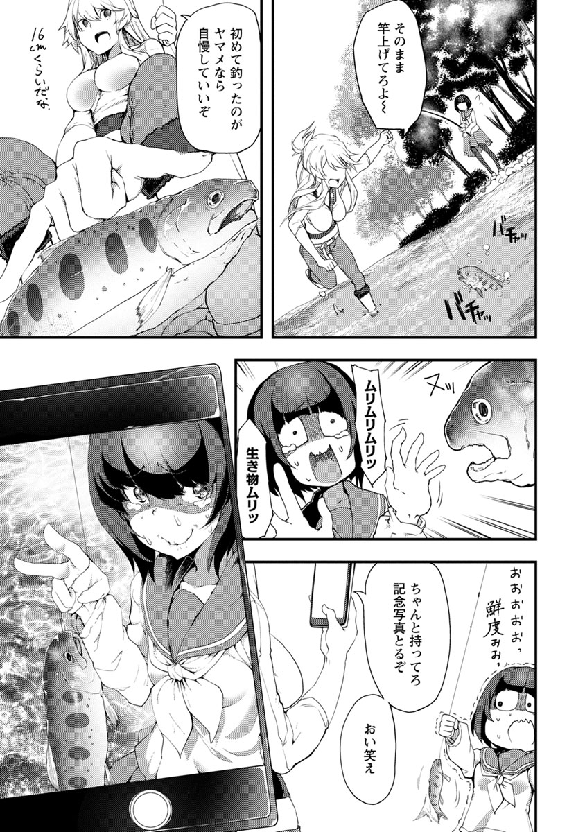 17
