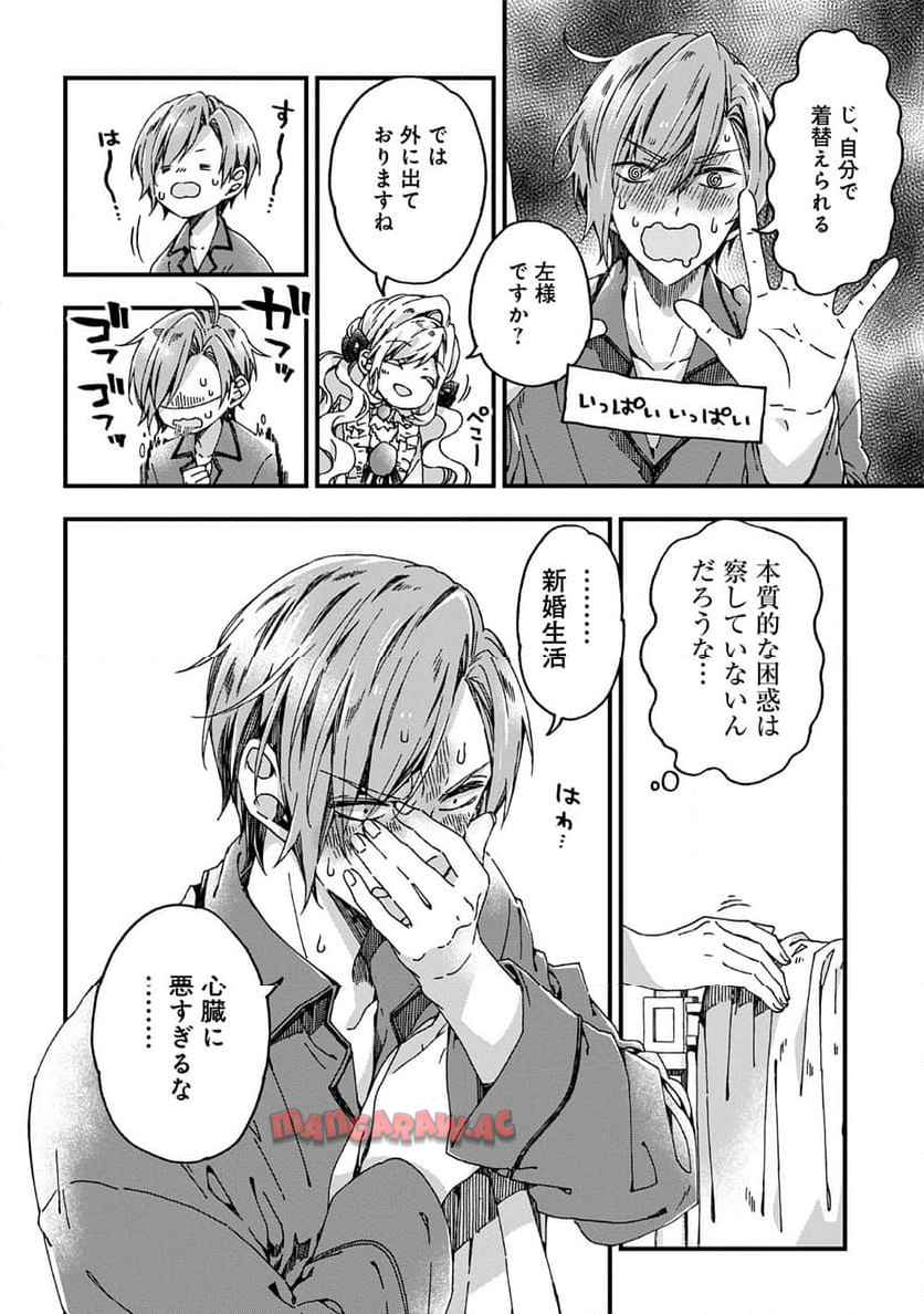 14