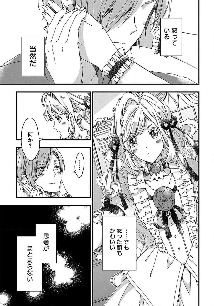 23