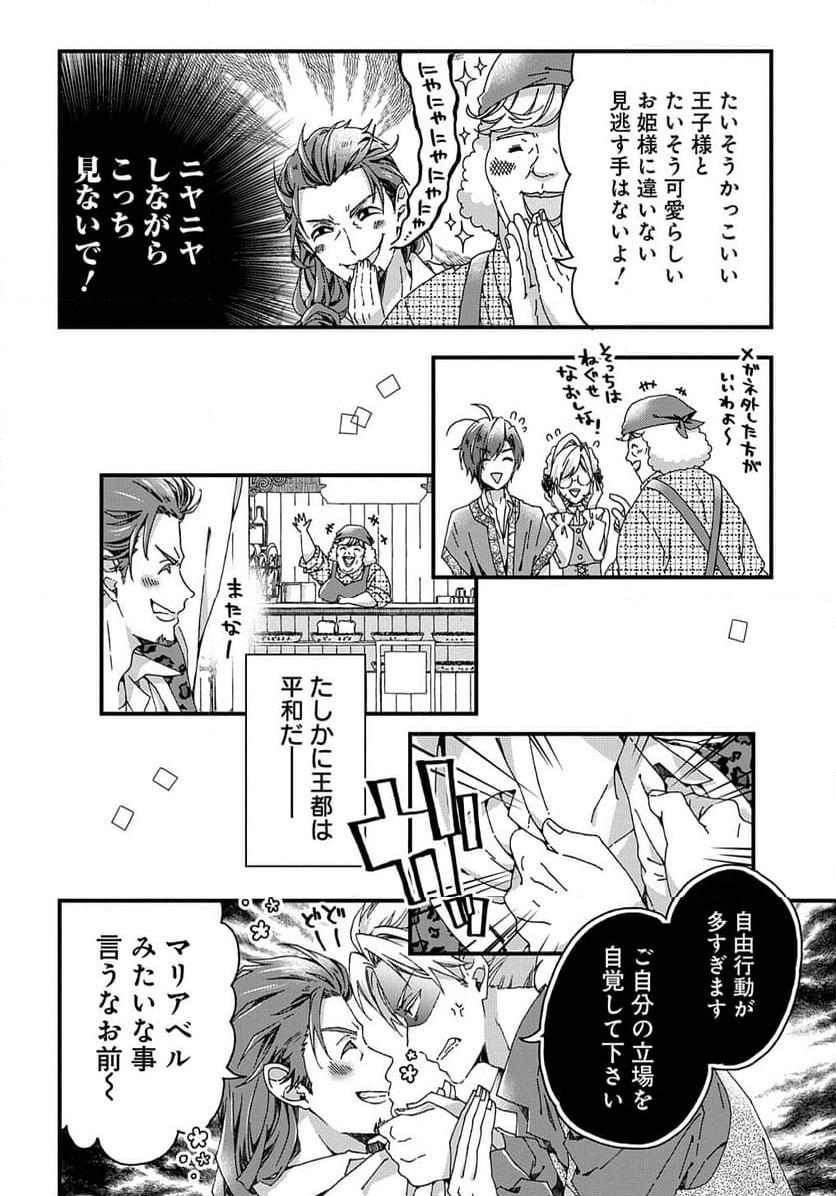 12