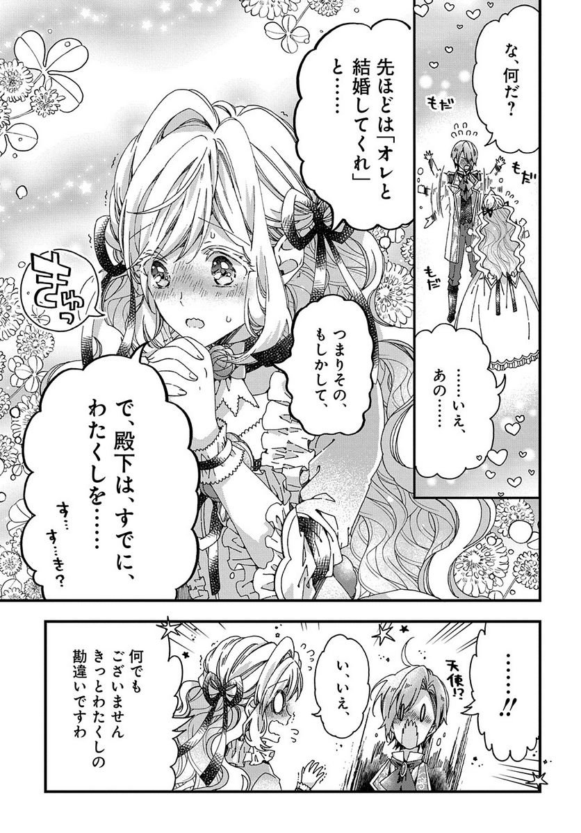19