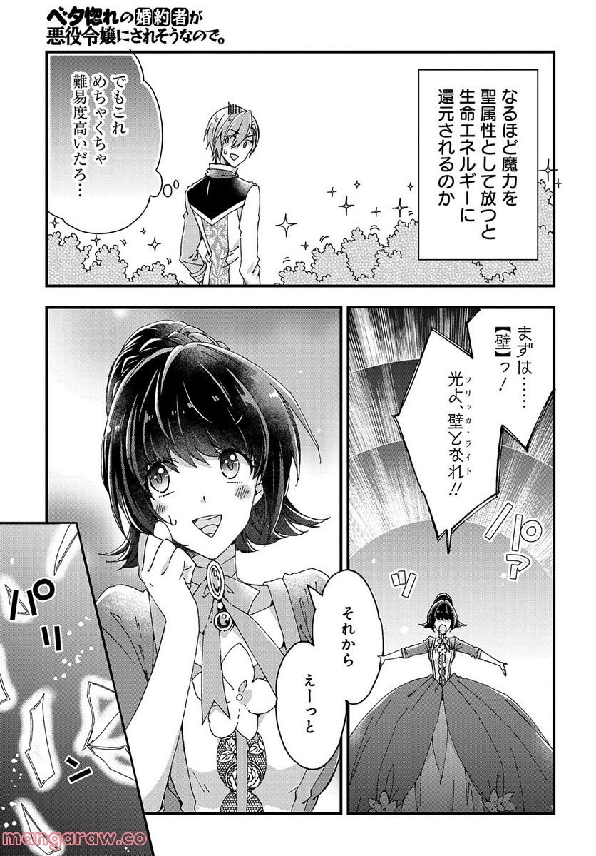 21