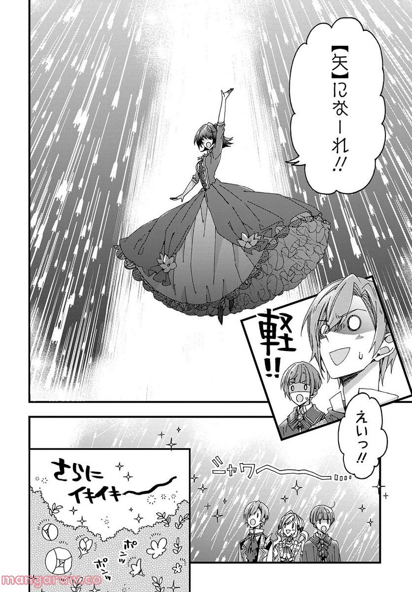 22