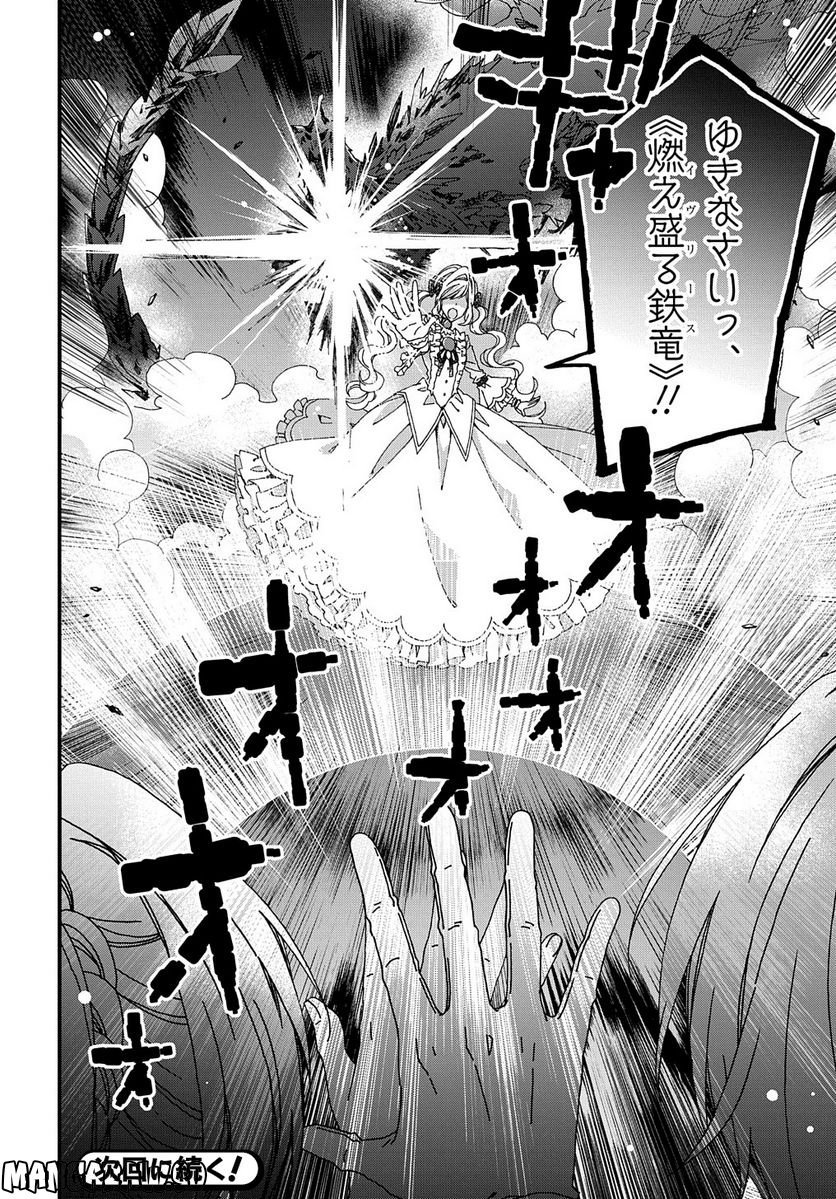 28