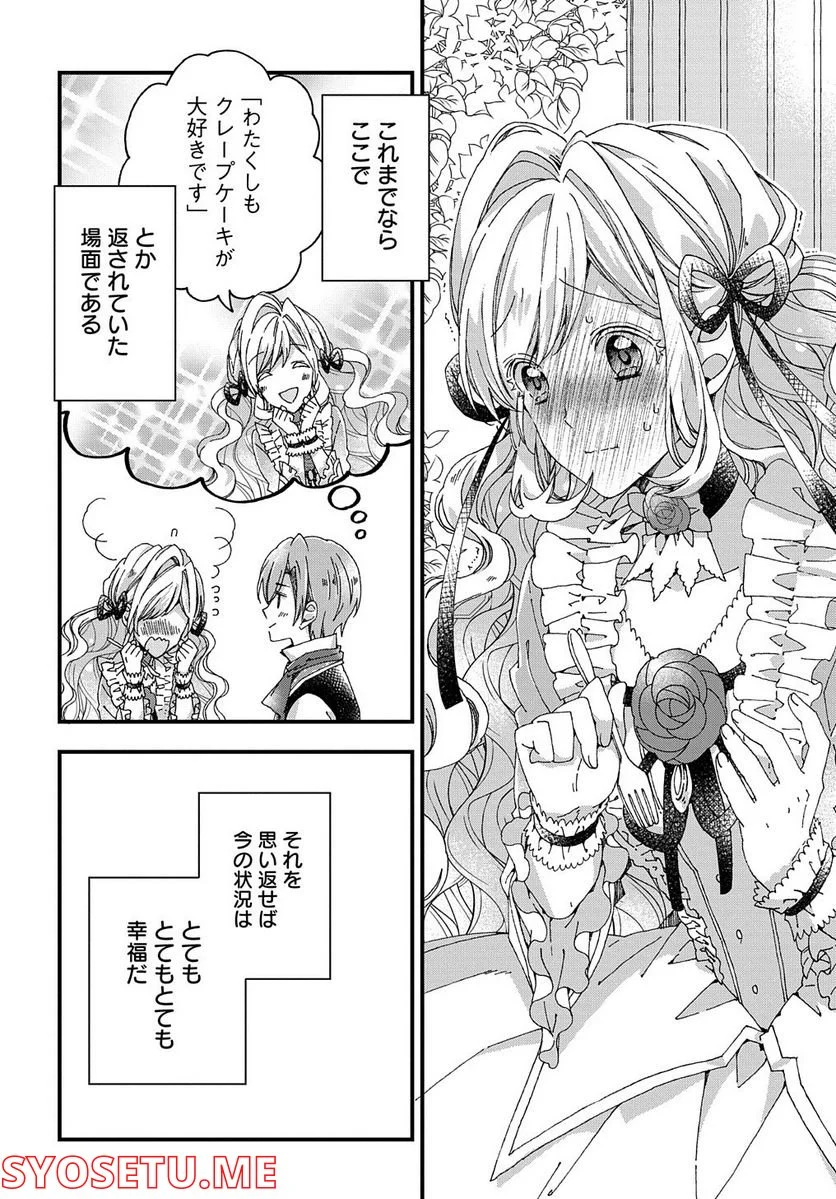 23