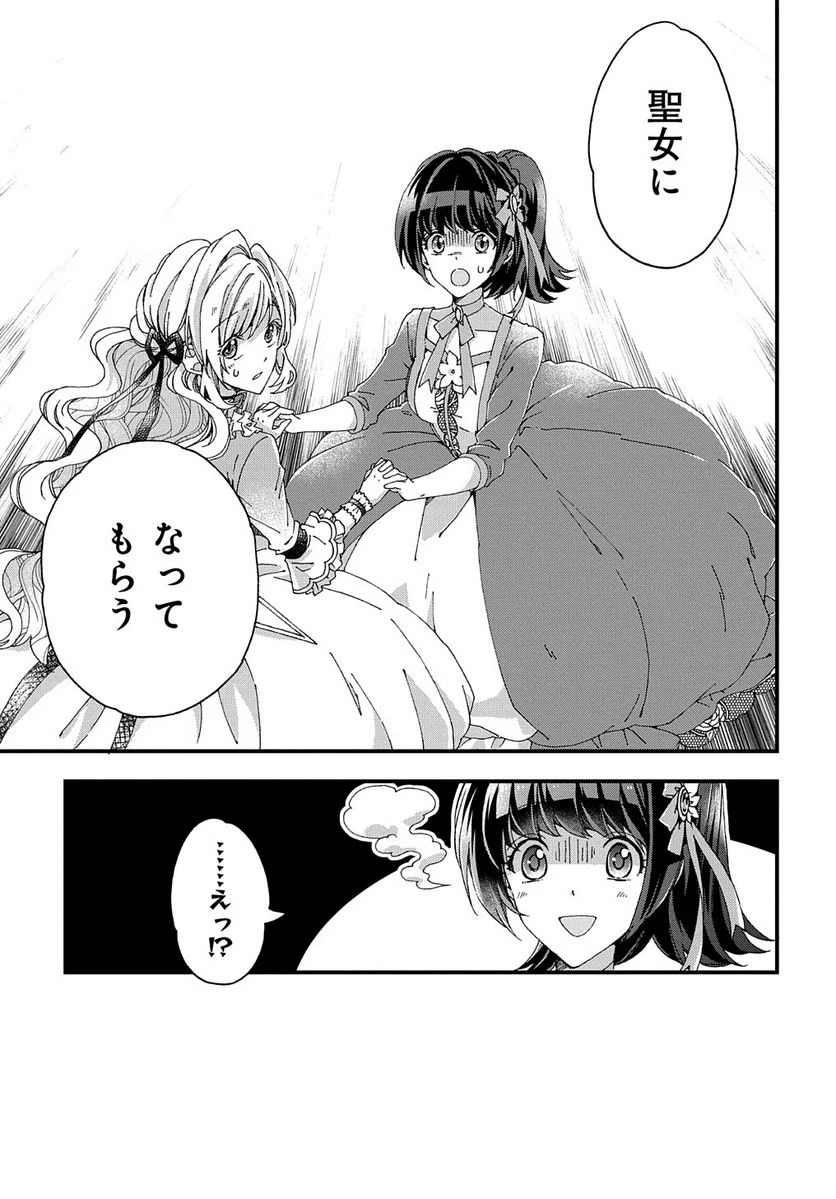 23