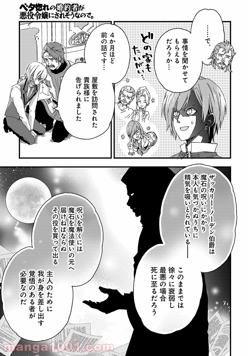 31
