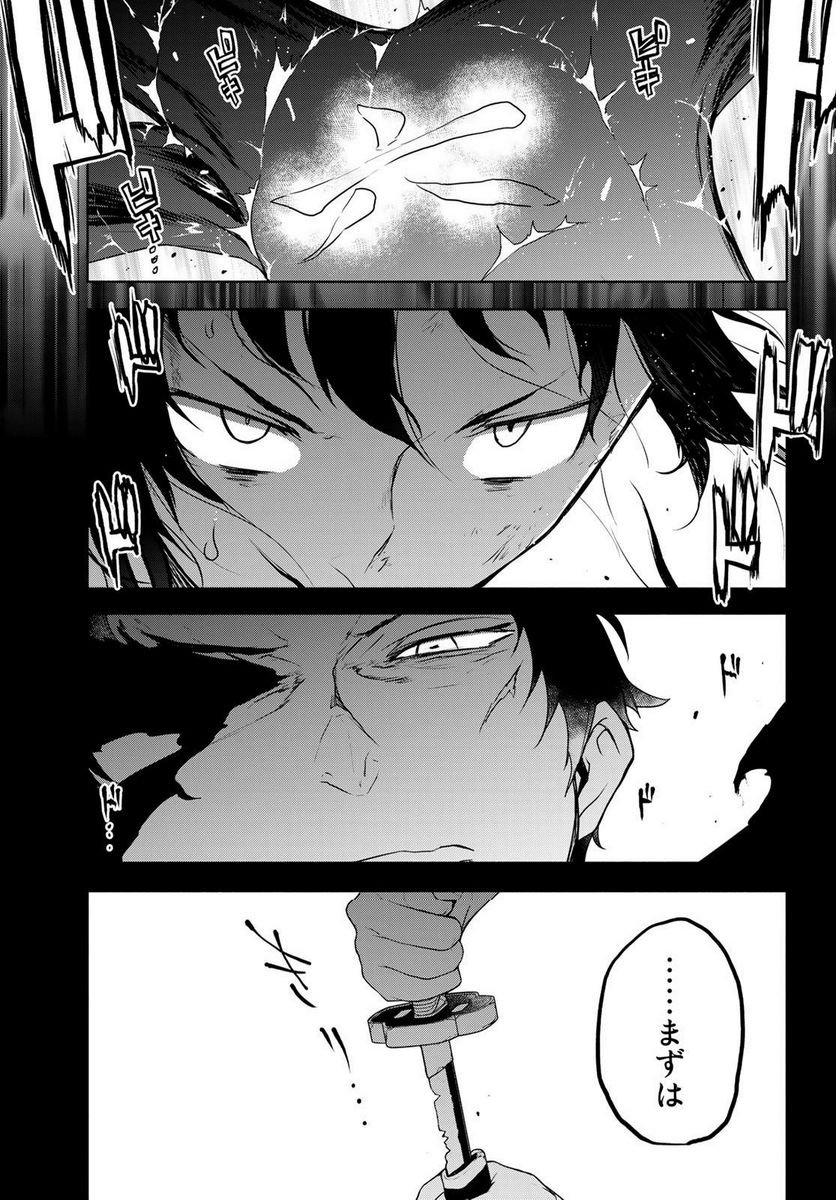 41