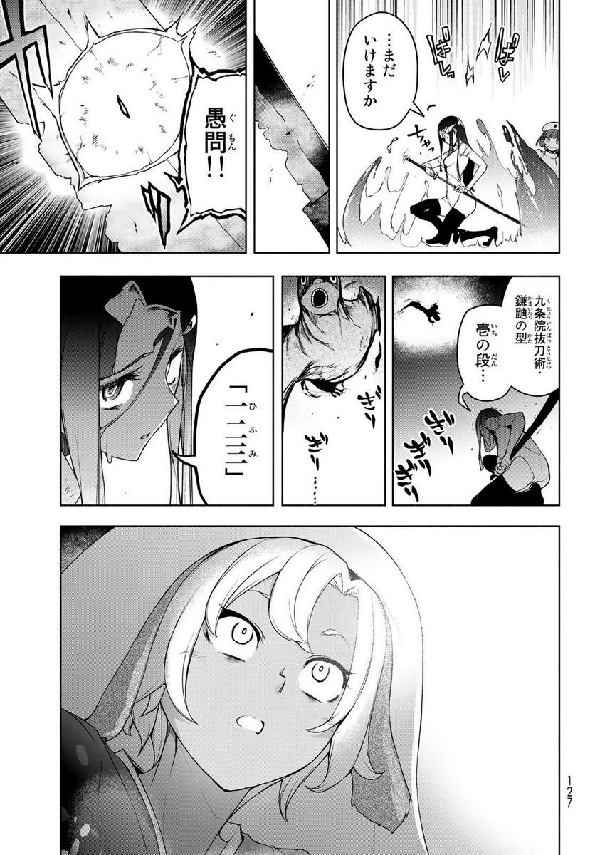 31
