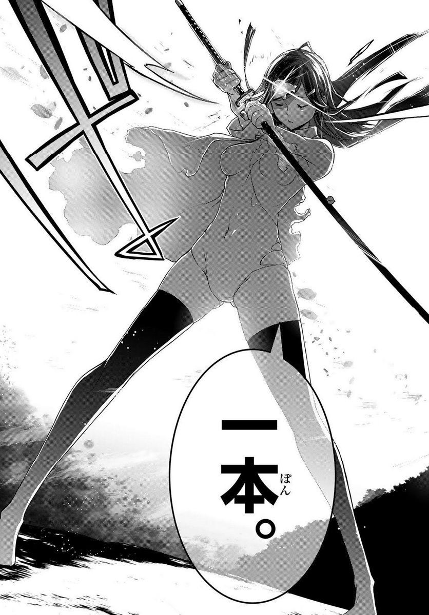 43