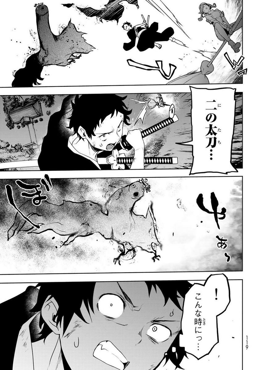 23
