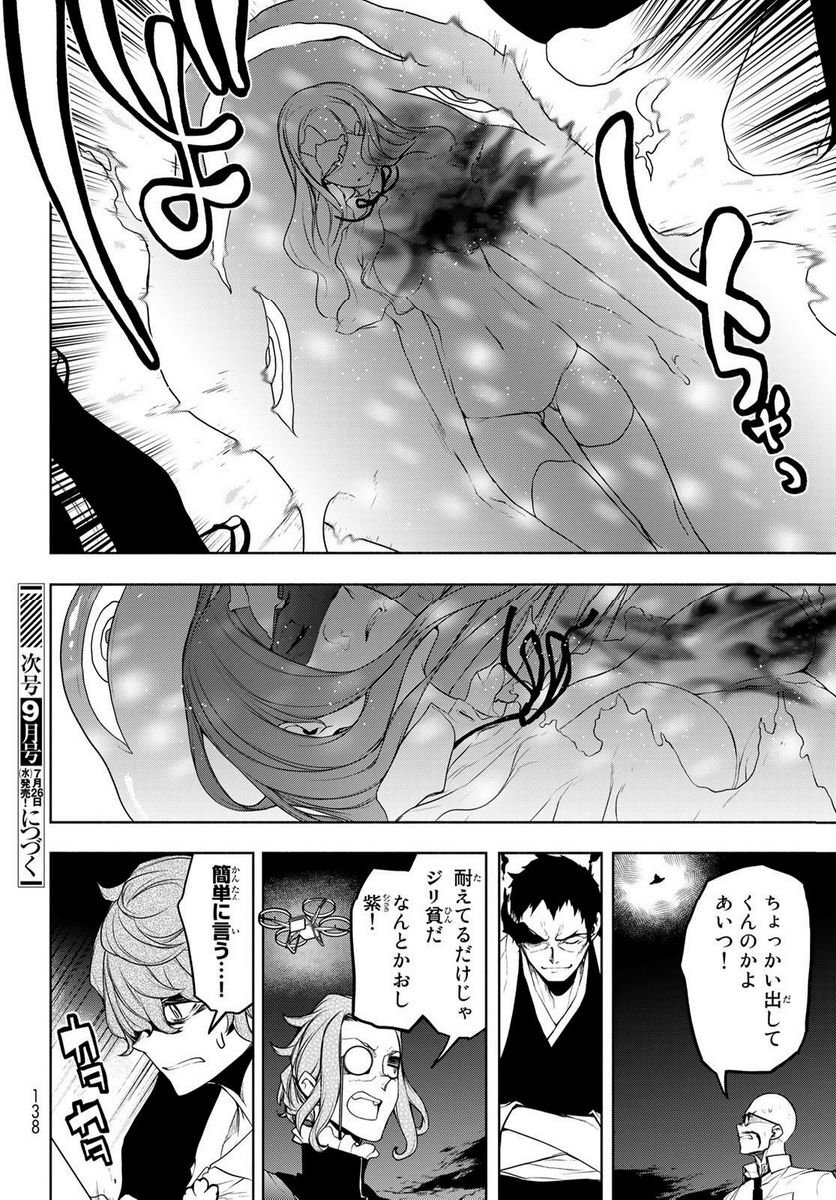 32