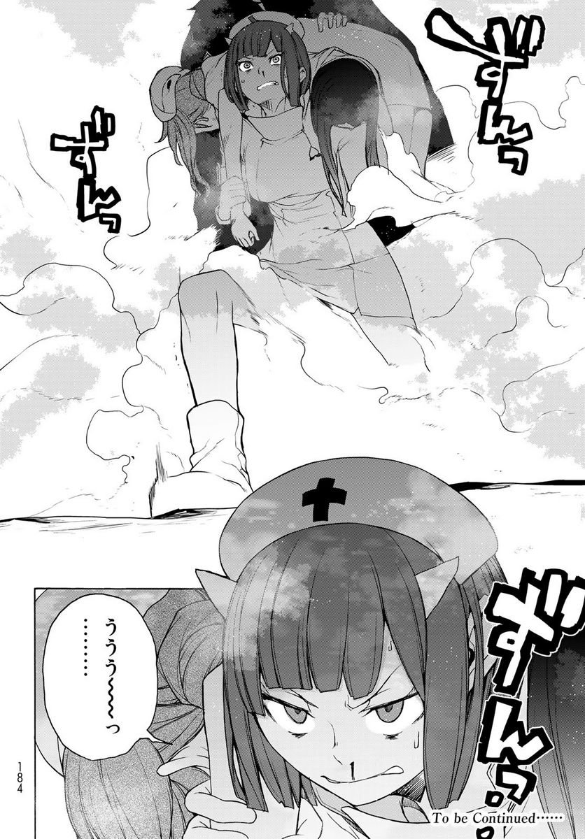 32
