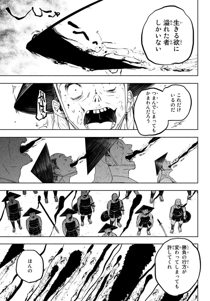 31