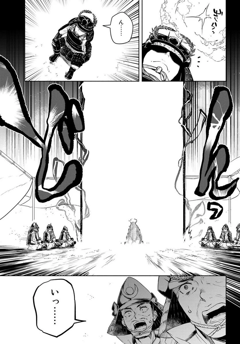 25