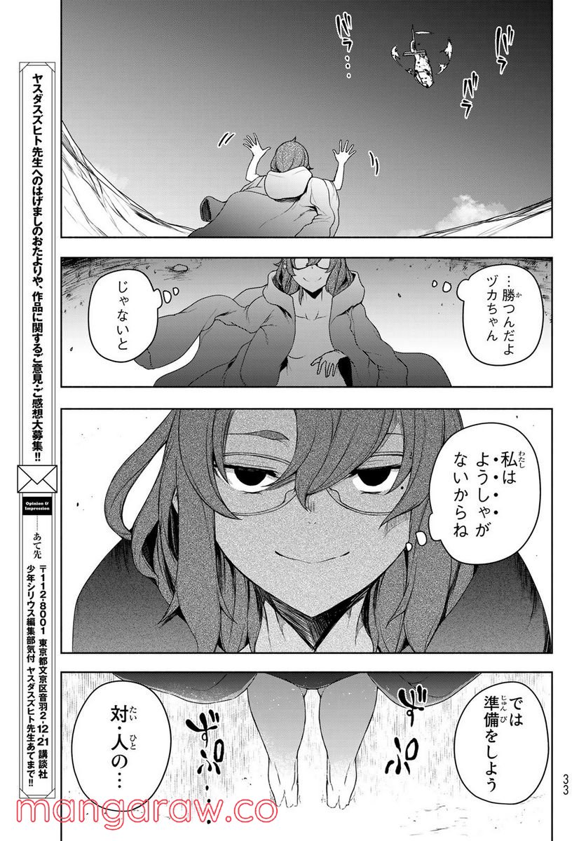 46