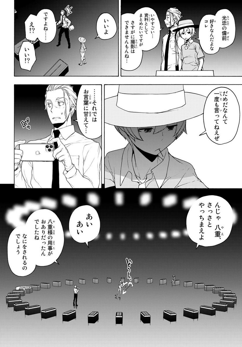 53