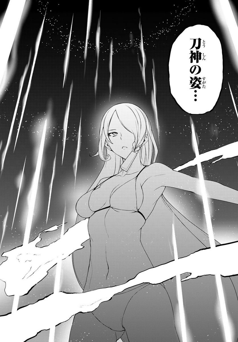 61