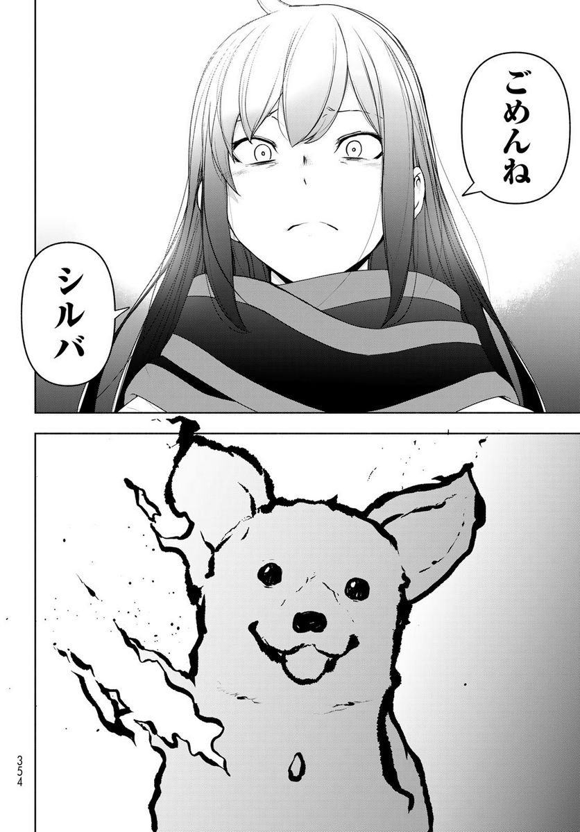 90