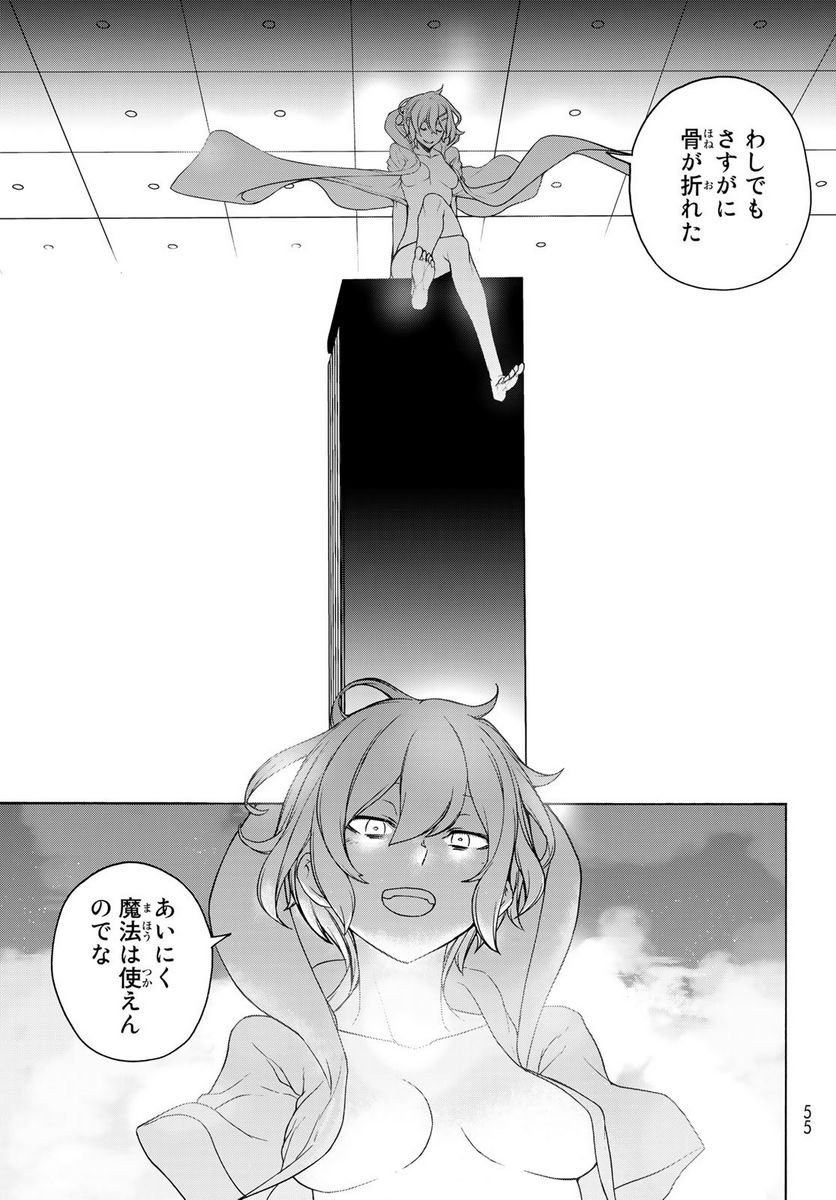 105