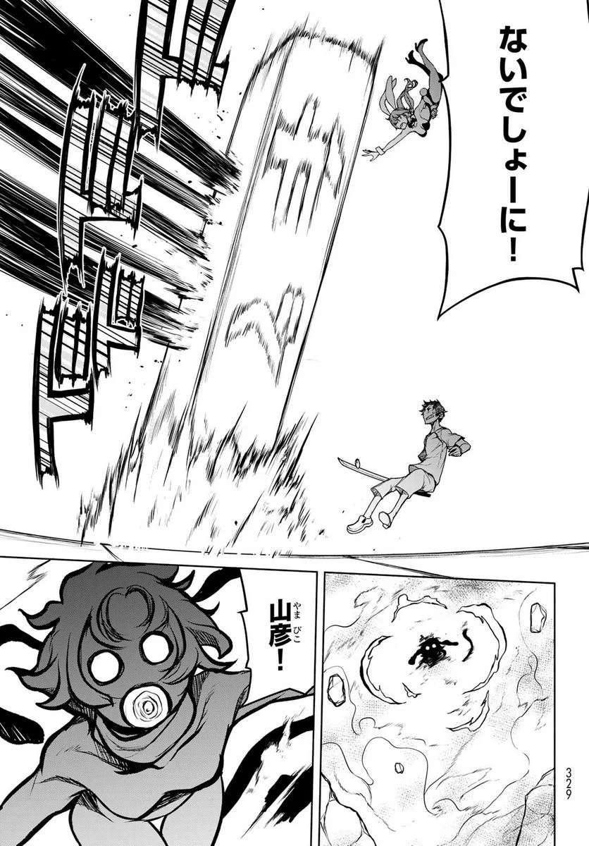 65