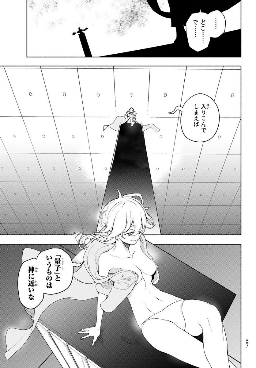 107