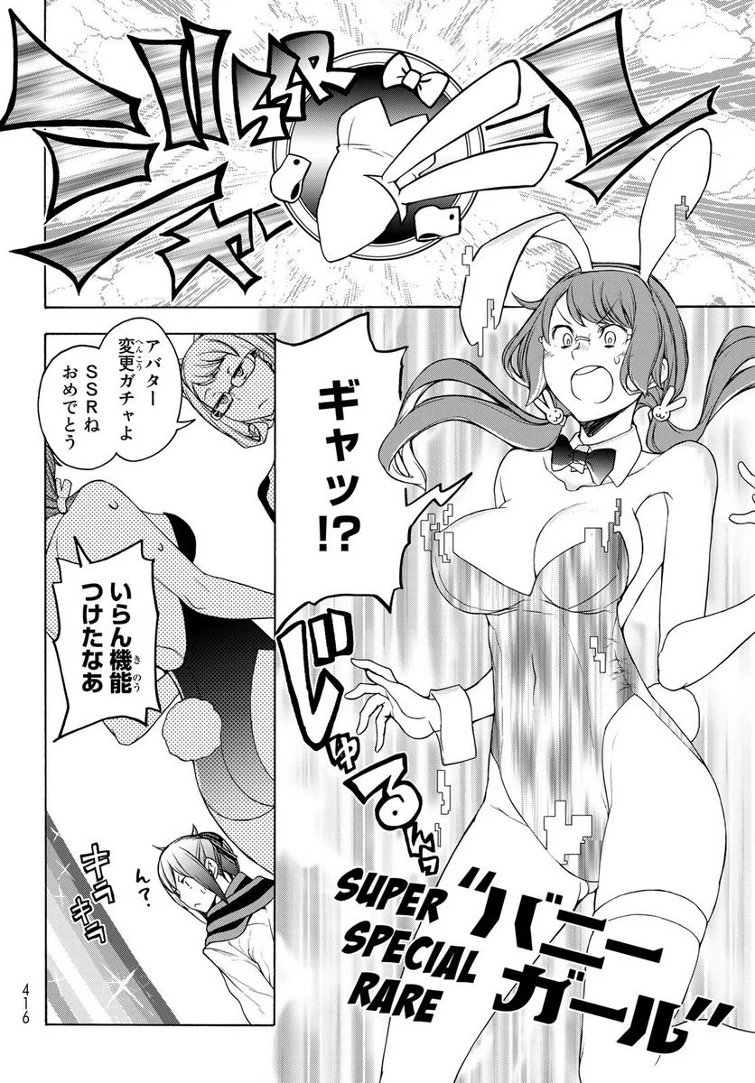 38