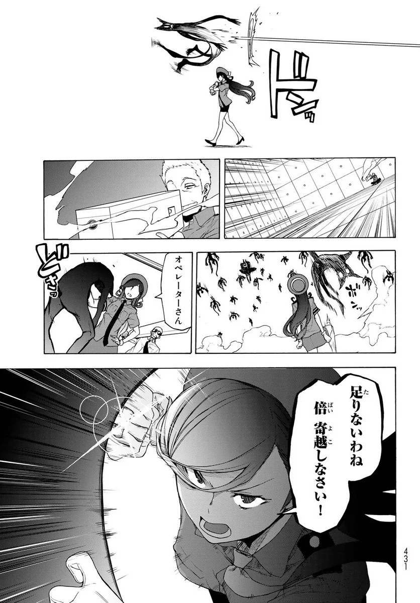 53