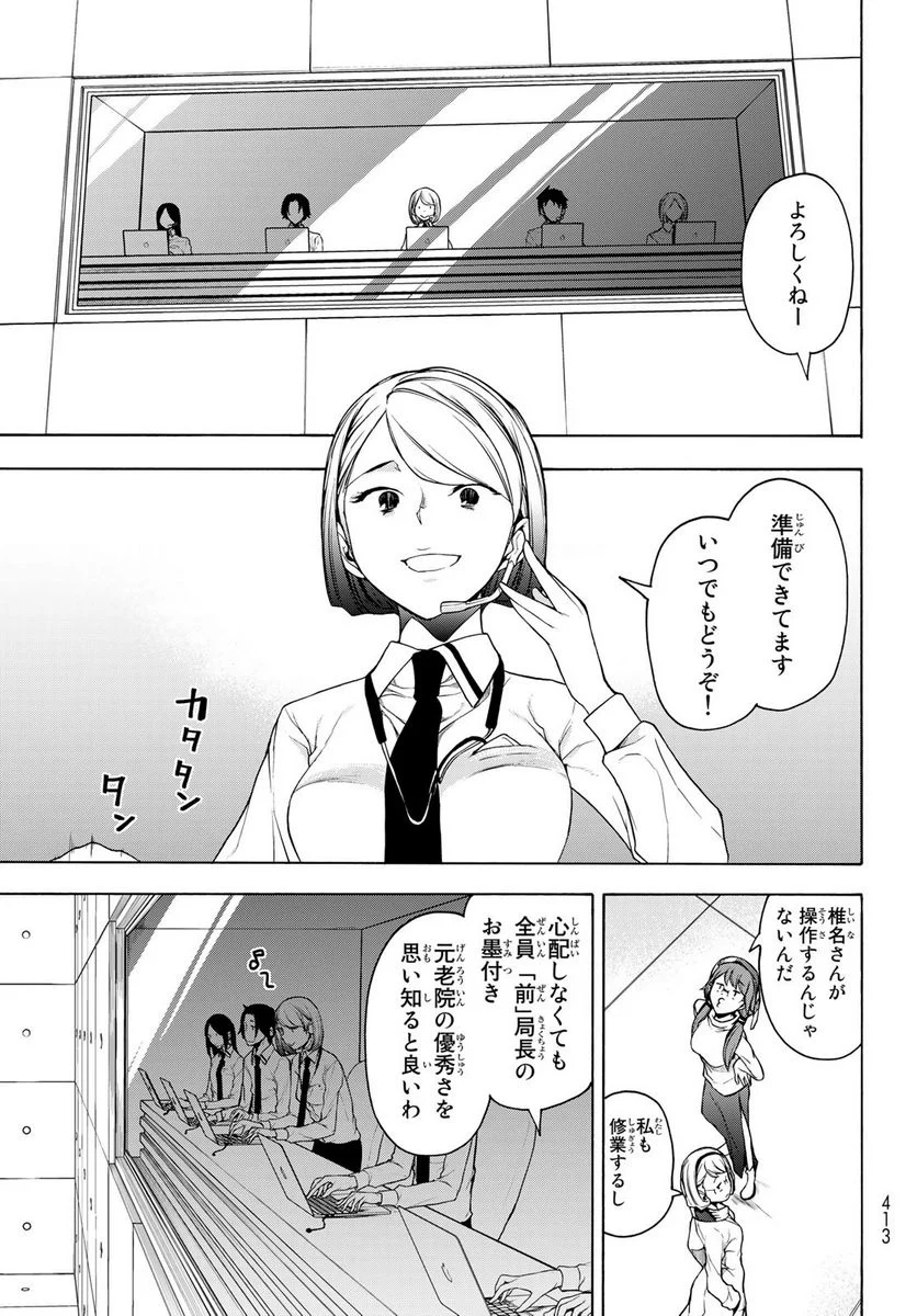35