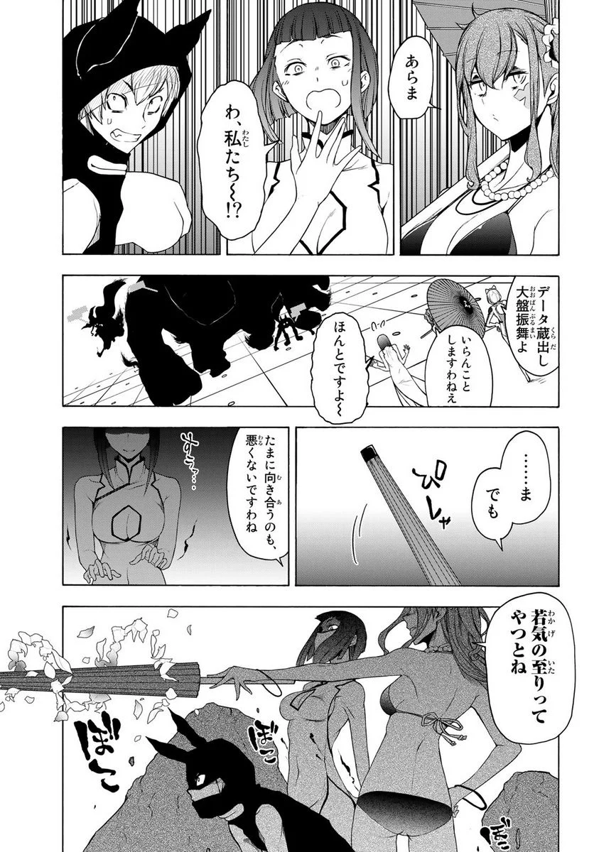 49
