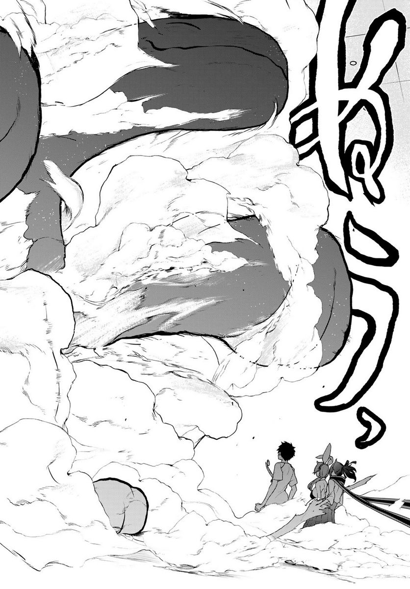 44