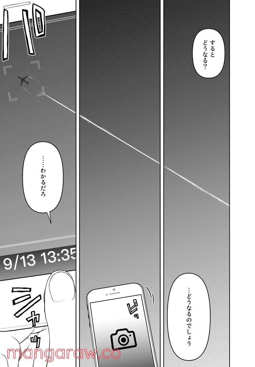 123