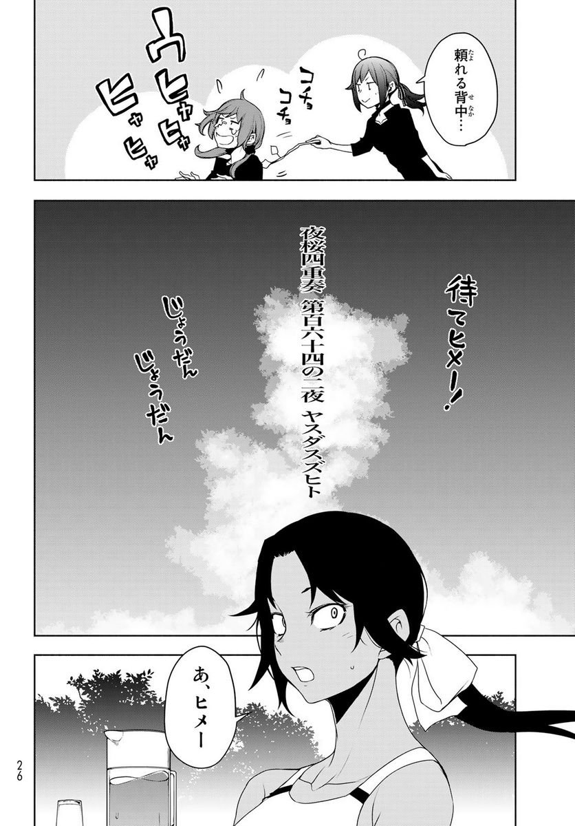 22