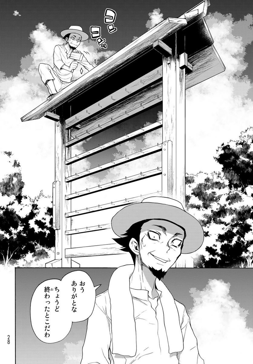 24