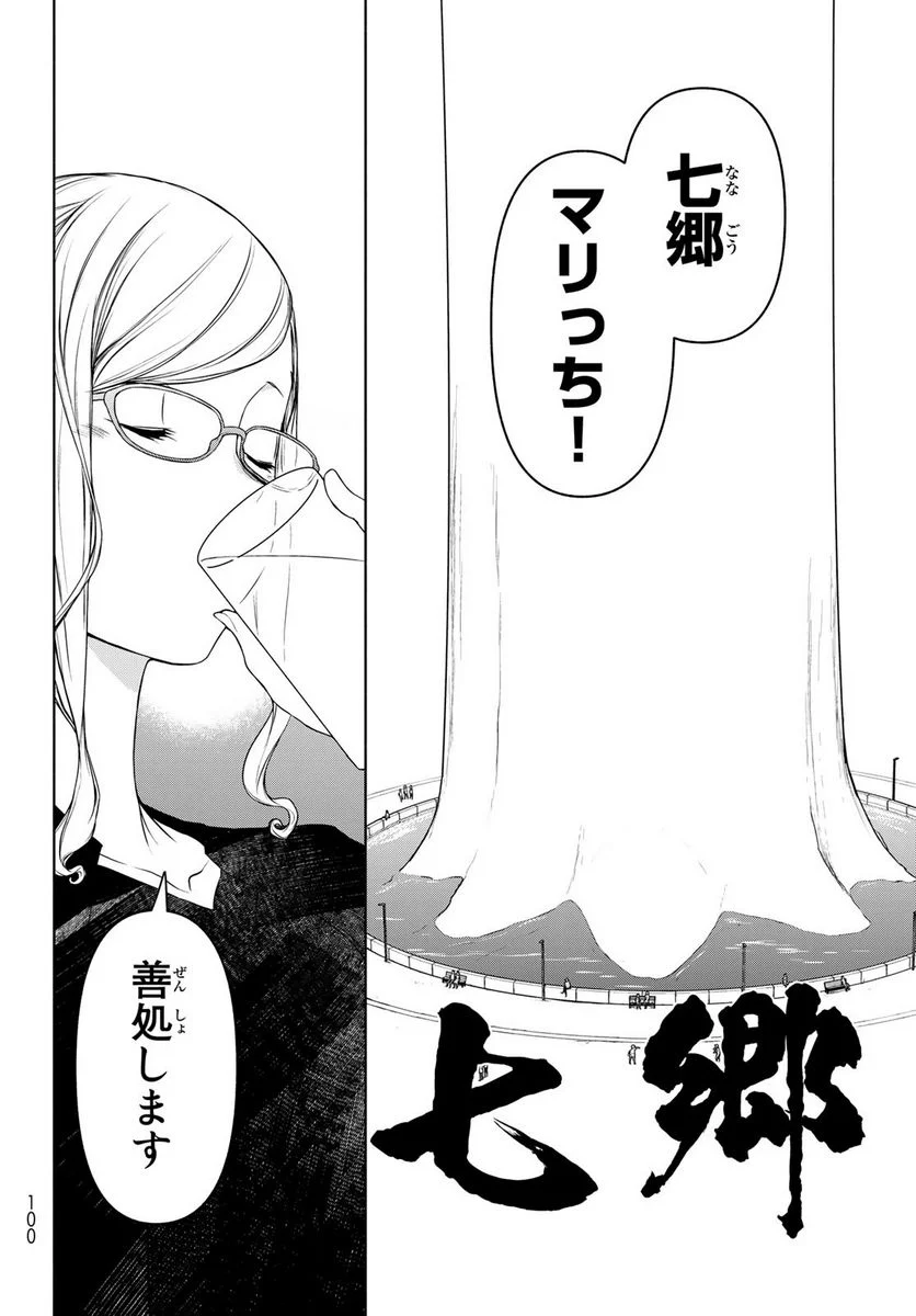 56