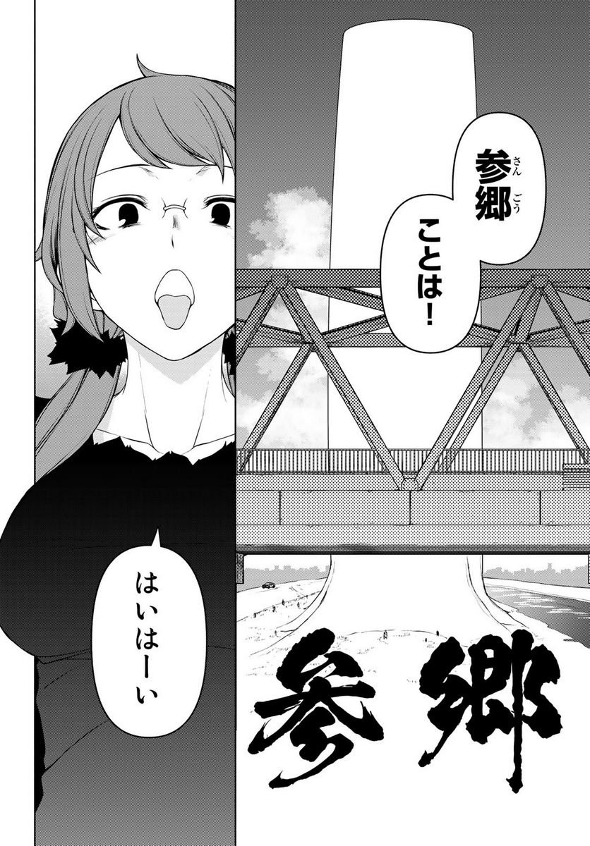 52