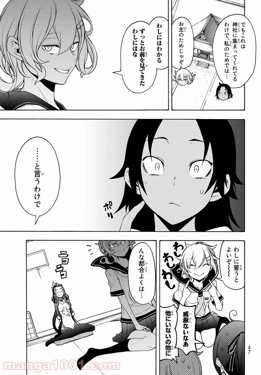 31