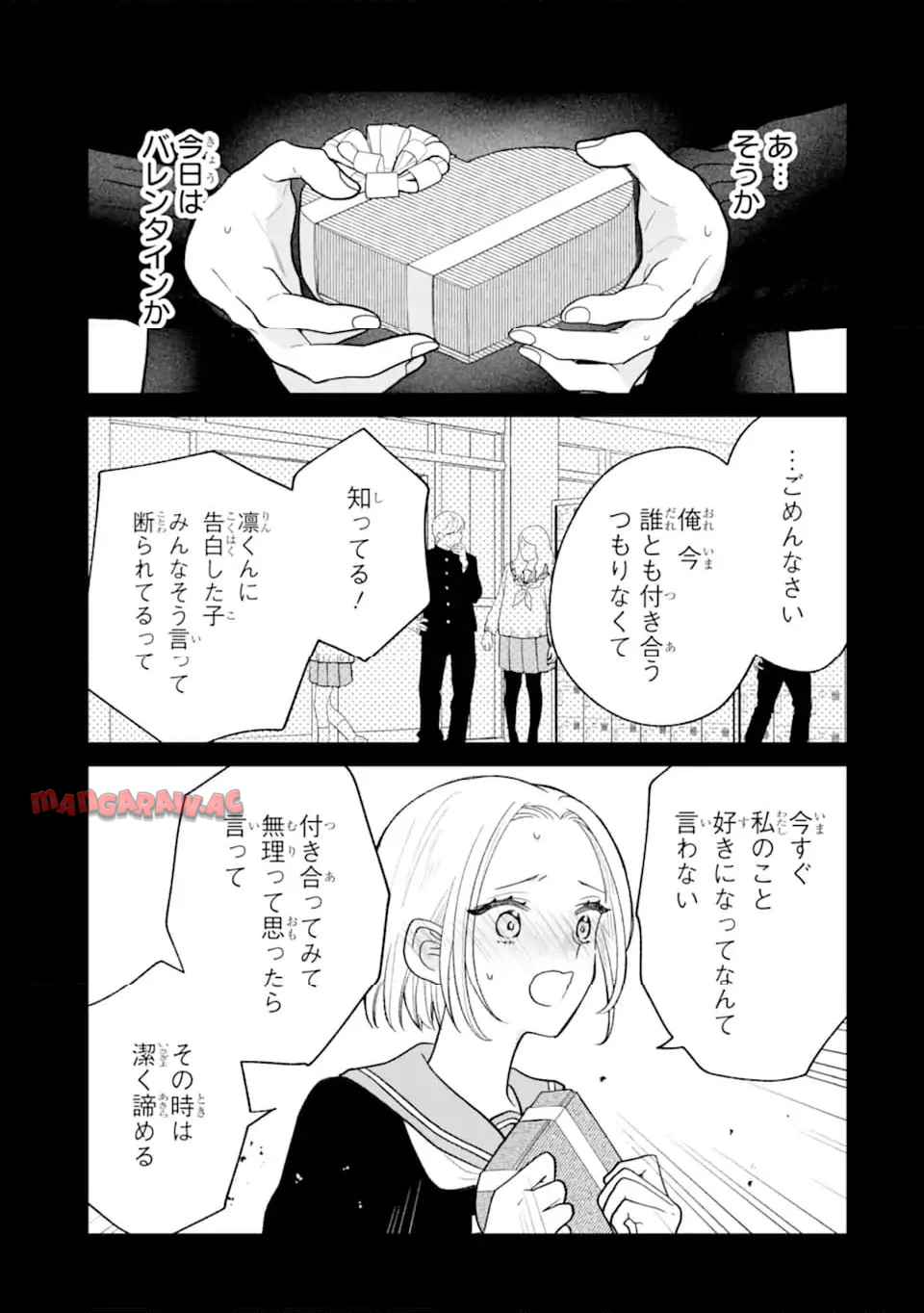 こじれにこじれた義姉弟の話 - raw - 第5.1話 - https://jppp.jjkk.to/jppp/06080404/3a2jbgknpj4.jpg