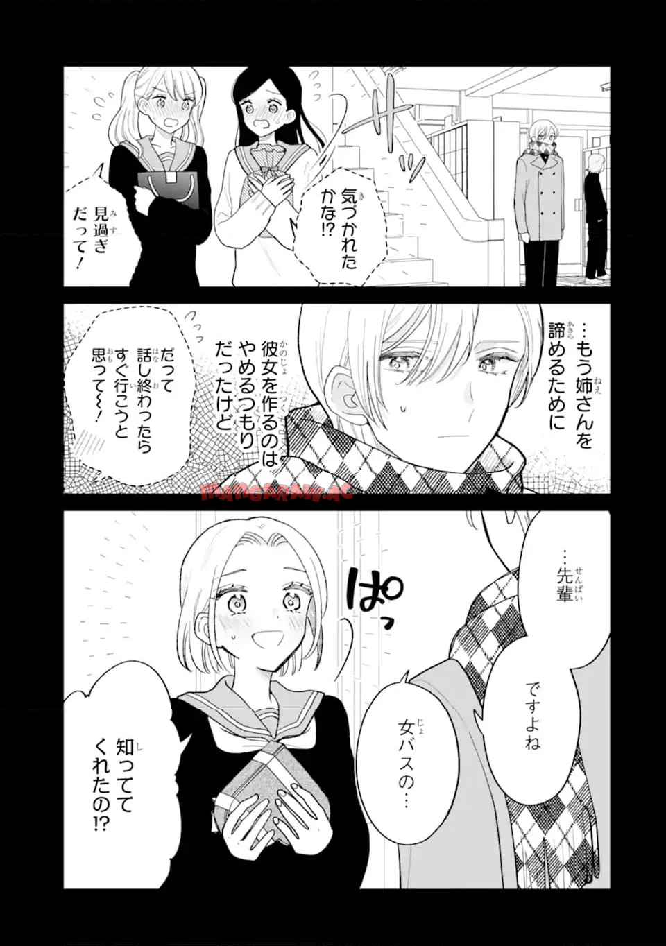 こじれにこじれた義姉弟の話 - raw - 第5.1話 - https://jppp.jjkk.to/jppp/06080404/ks3mcwqea4k.jpg