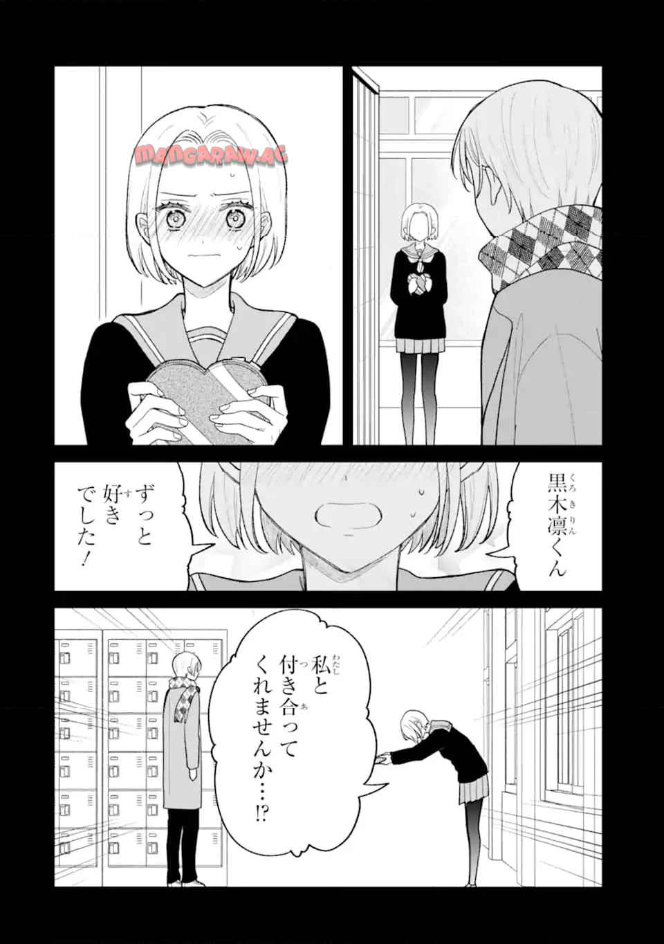 こじれにこじれた義姉弟の話 - raw - 第5.1話 - https://jppp.jjkk.to/jppp/06080404/ns5oji1ekwc.jpg
