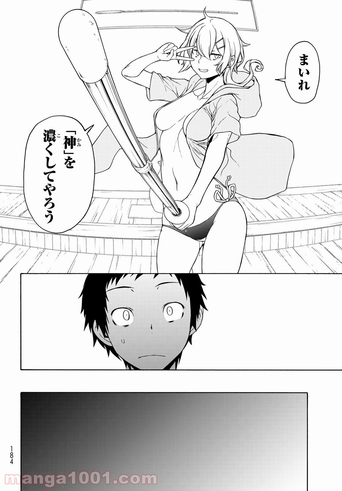 34
