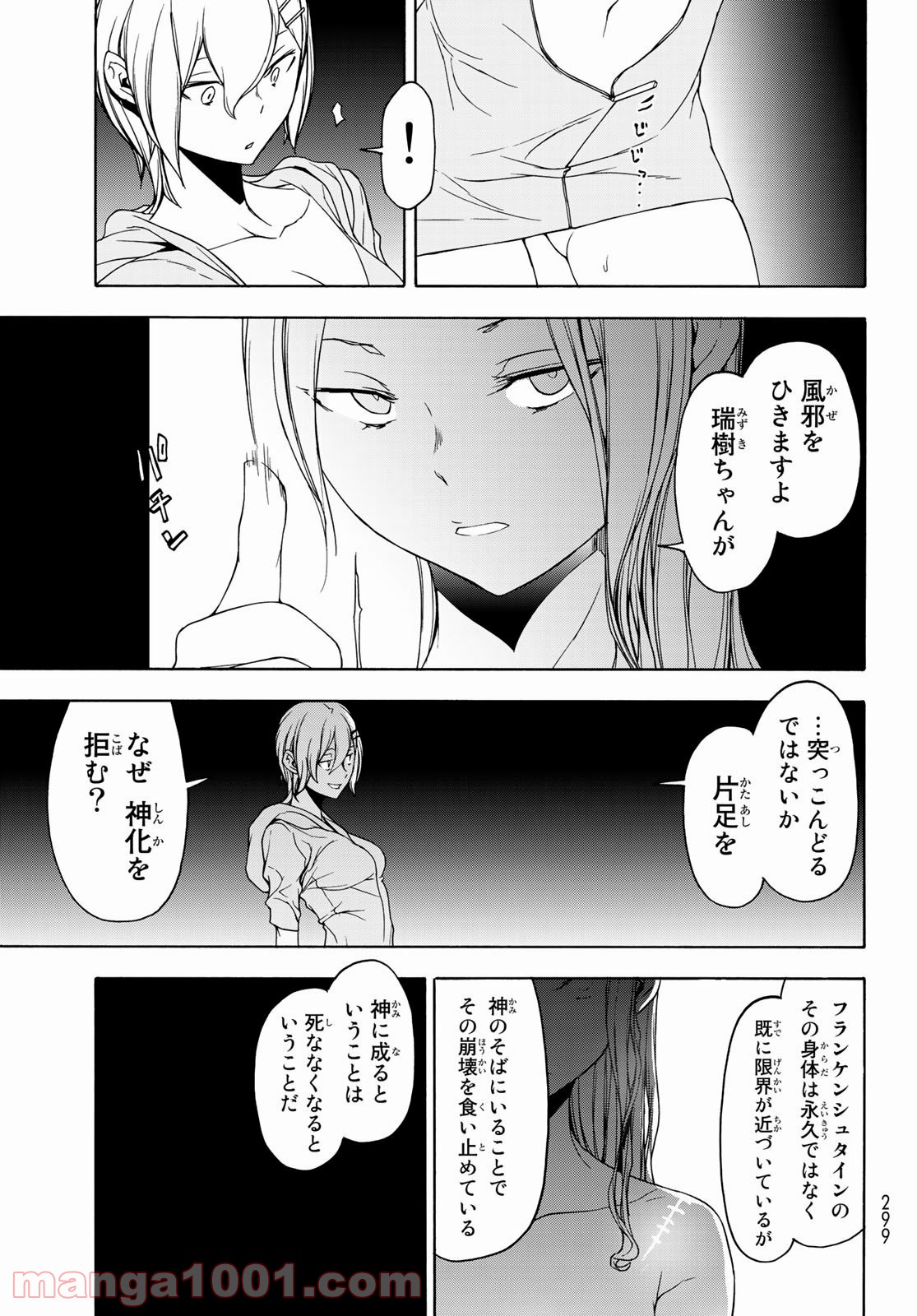 31