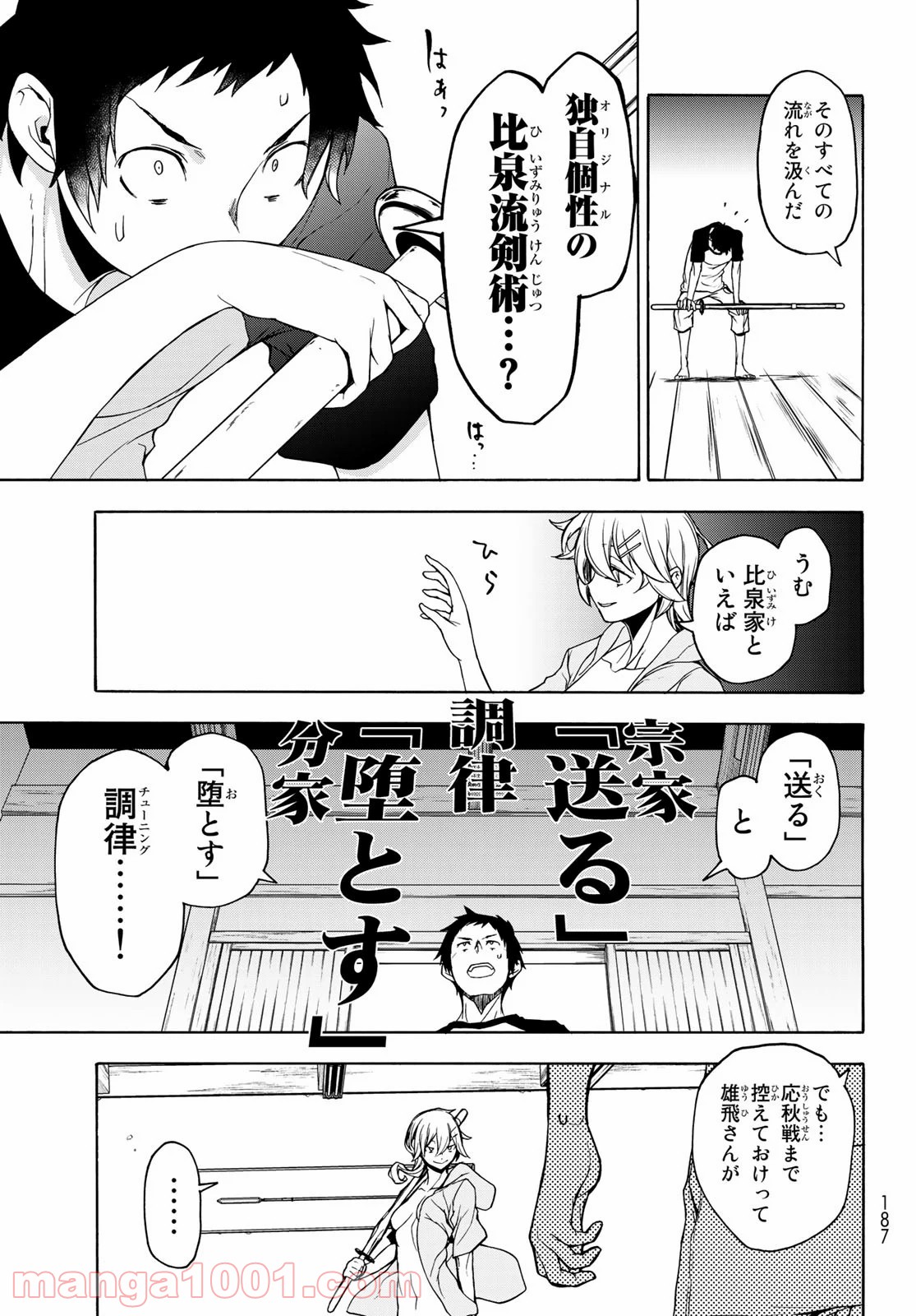 37