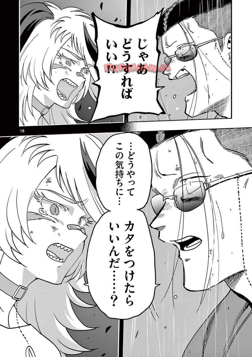 18
