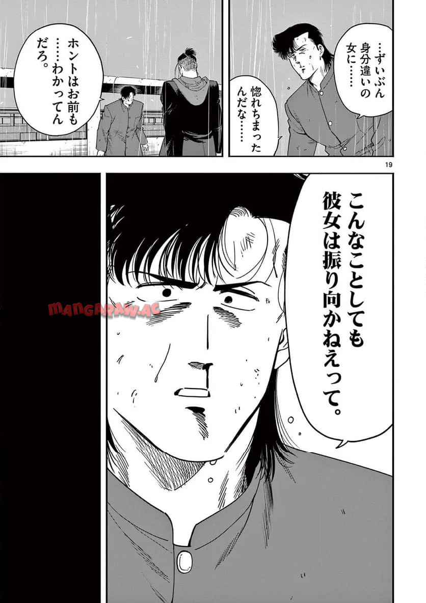 19