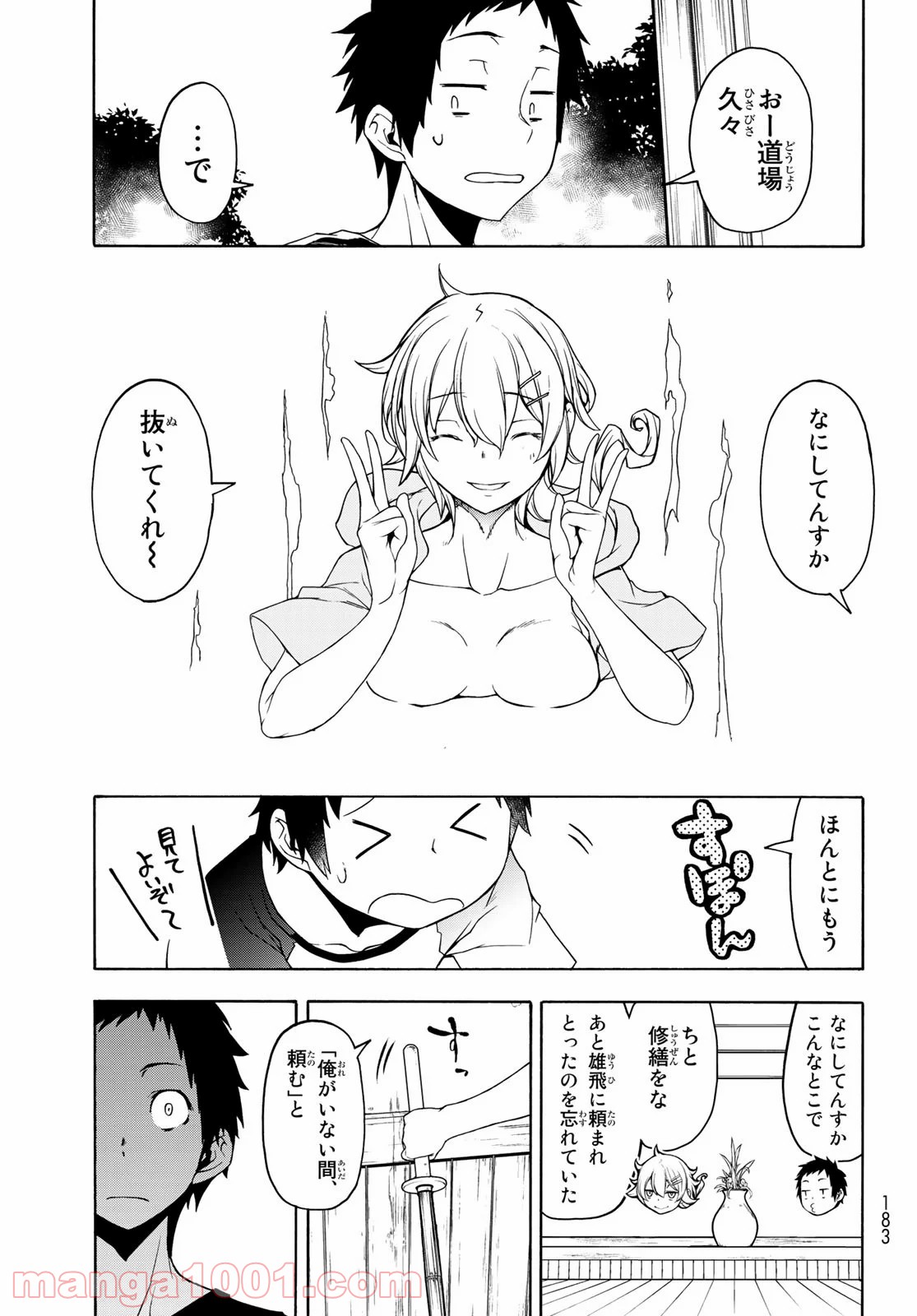 33