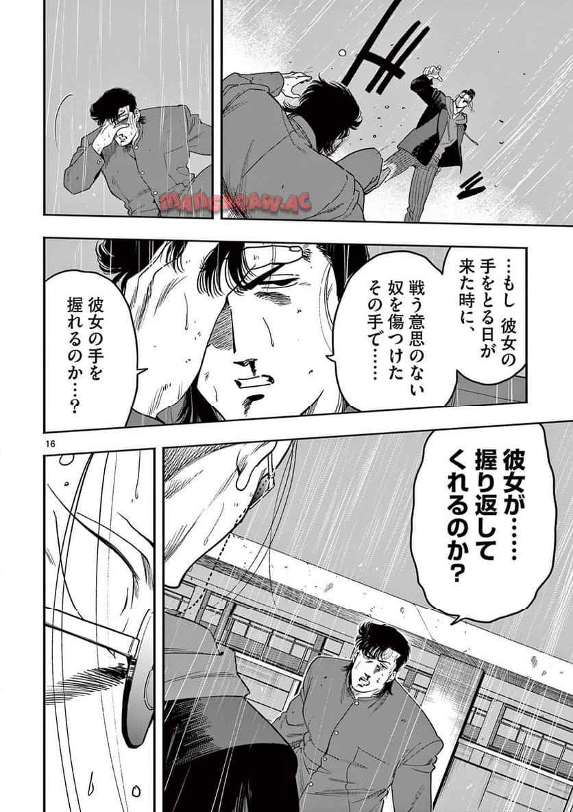16