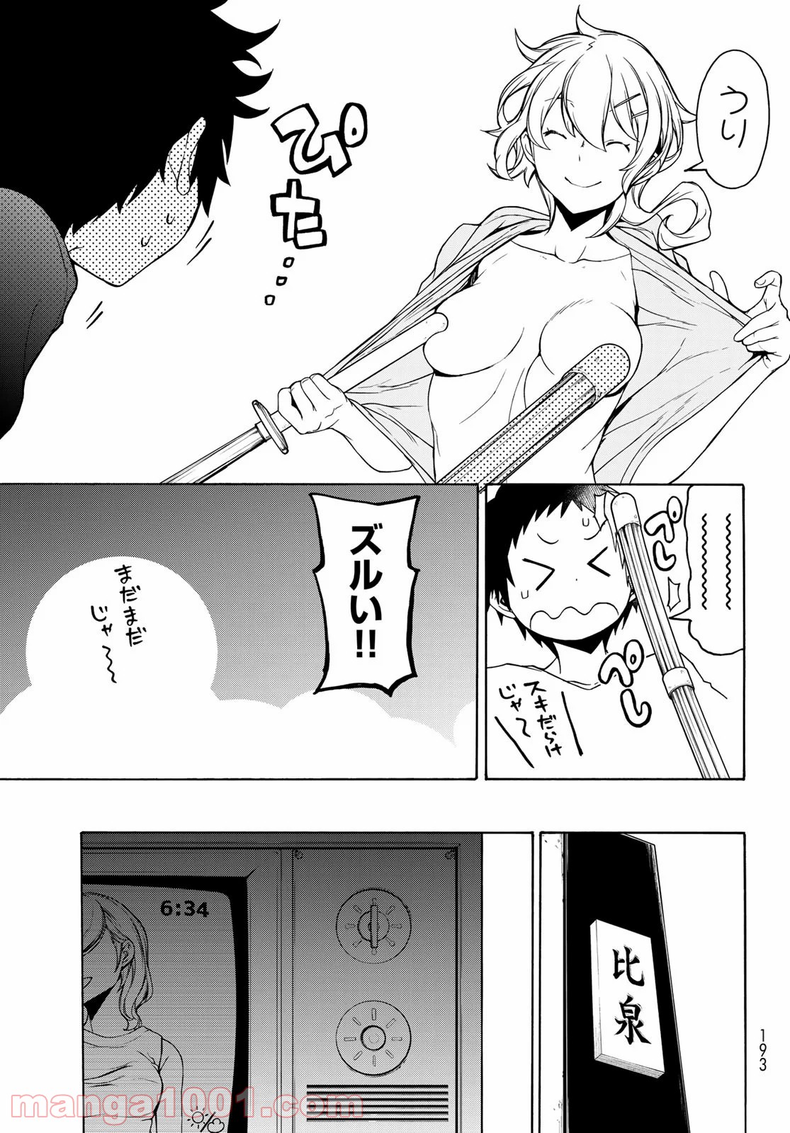 43