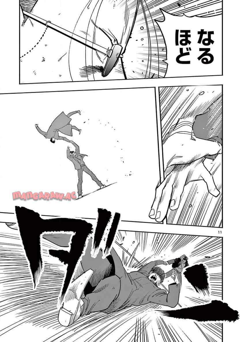 11
